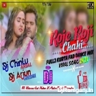 Roje Roji Chahi Full 2kurta Fadd MIX (2022 Special Mix) DJ Chintu AndaL And Dj Arjun Giridih